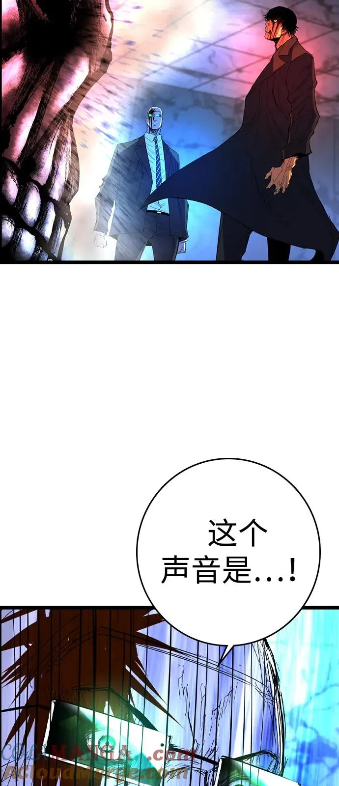 第2季 第120话 第57页