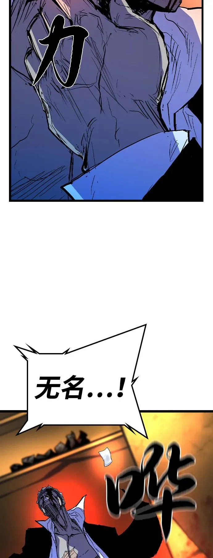 第2季 第120话 第67页