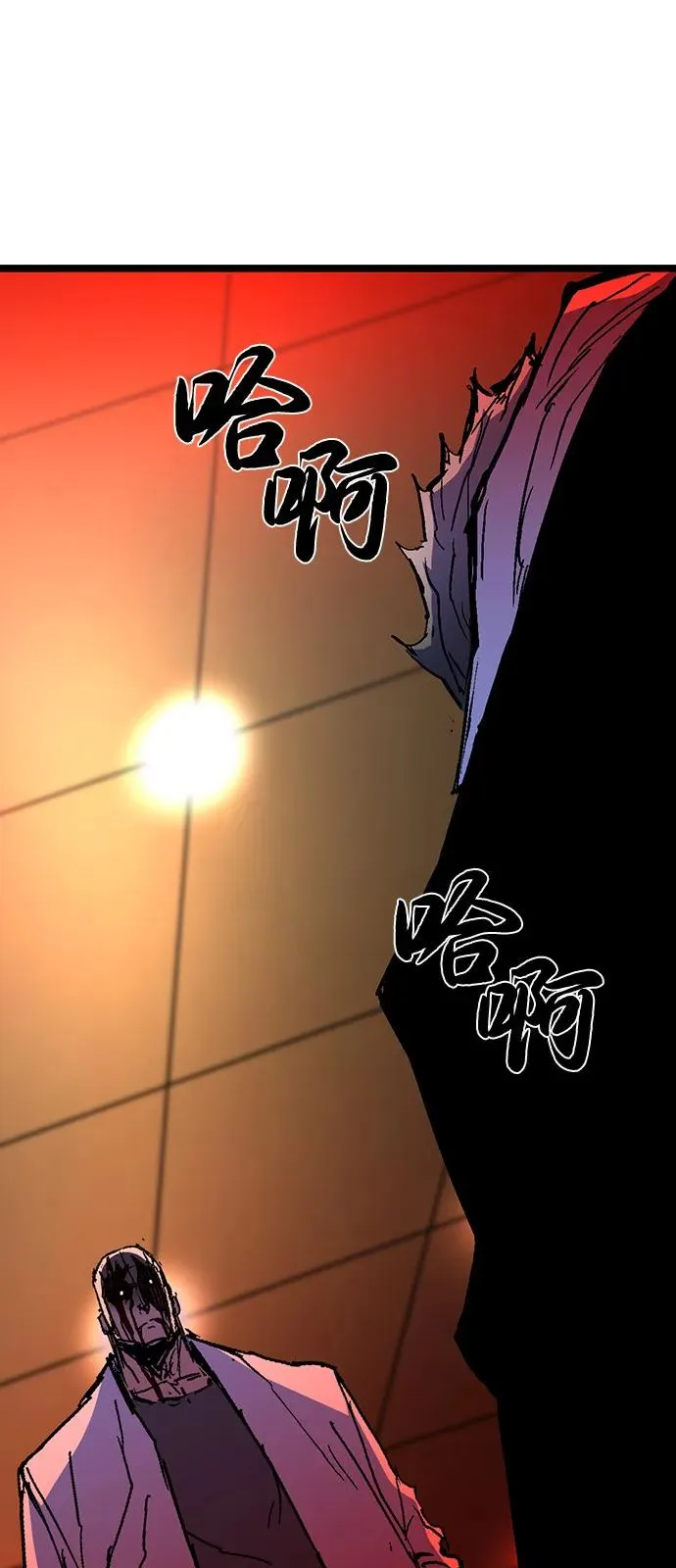 第2季 第120话 第95页