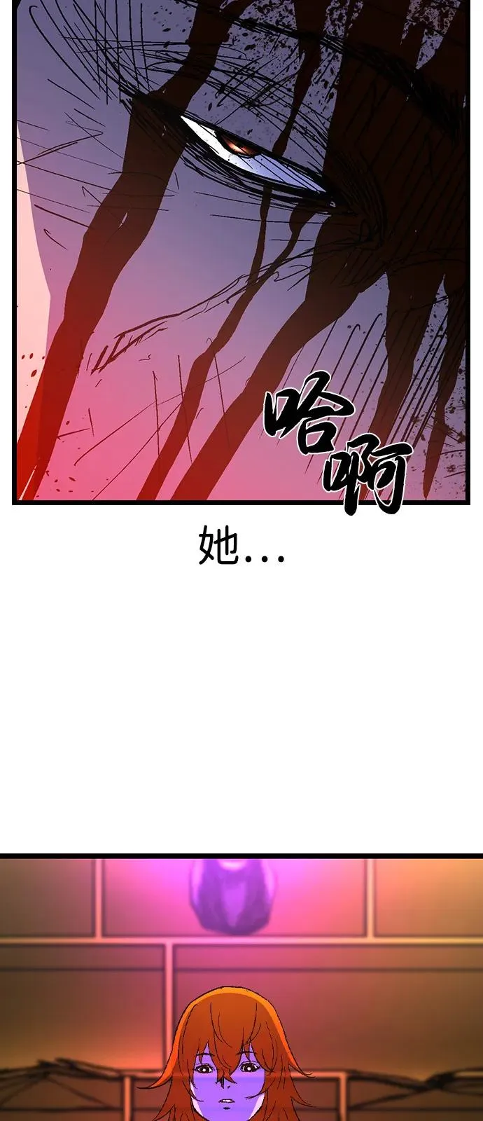 第2季 第120话 第103页