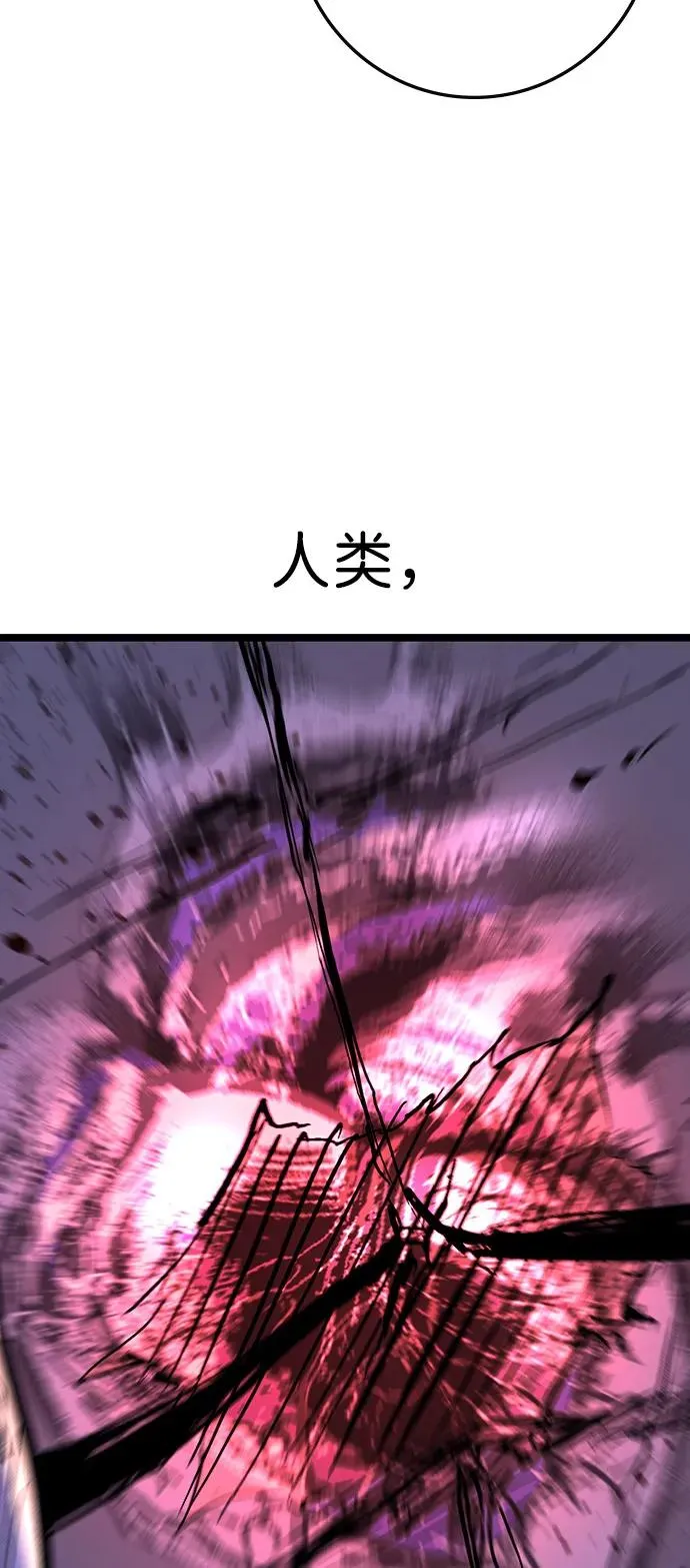 第2季 第120话 第124页