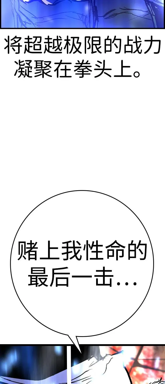 第2季 第120话 第126页