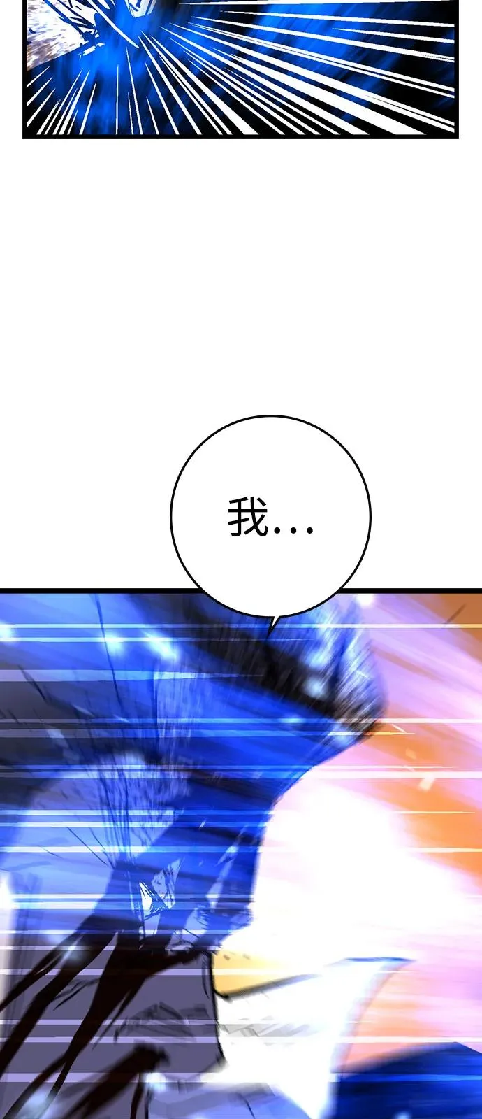 第2季 第120话 第130页
