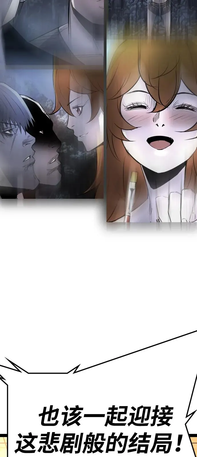 第2季 第120话 第139页