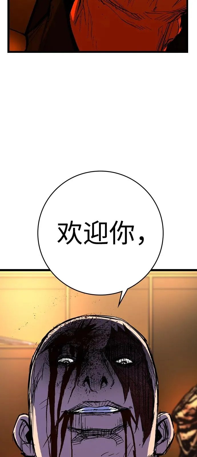 第2季 第120话 第148页
