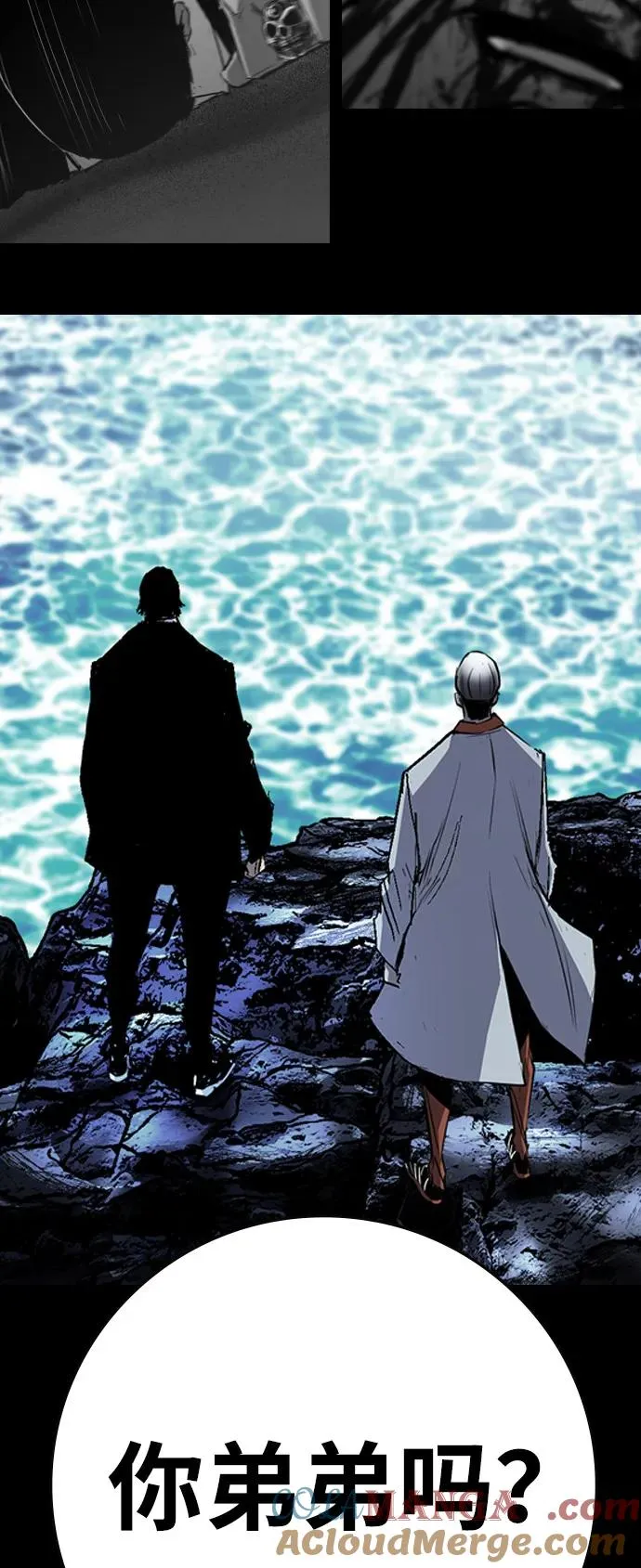 第2季 第121话 第13页