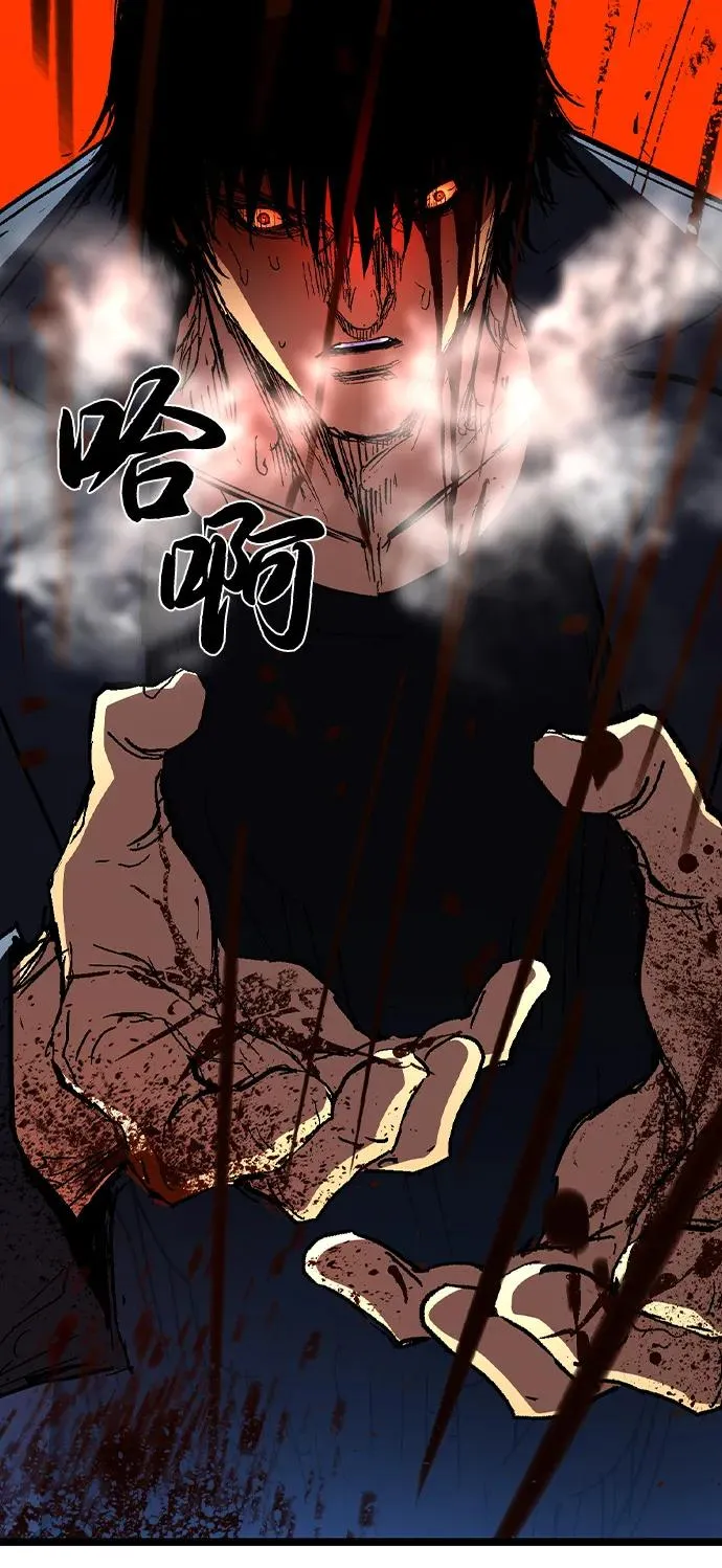 第2季 第121话 第31页