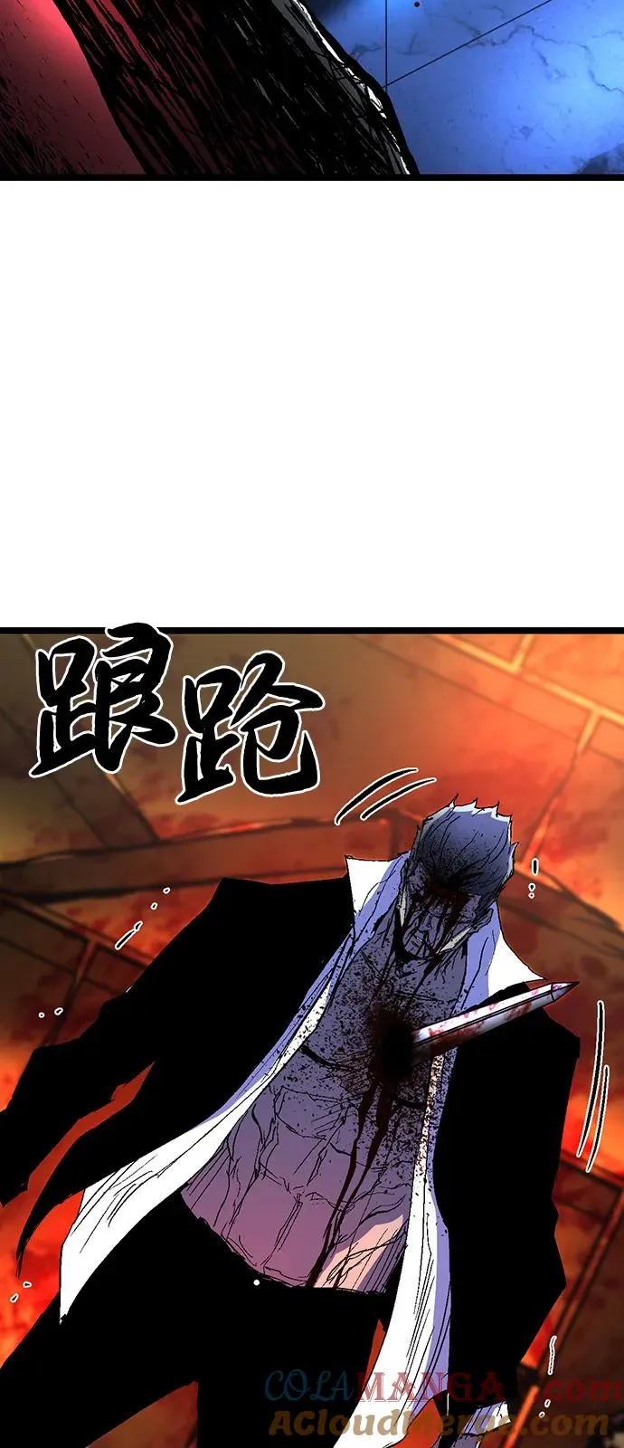 第2季 第121话 第33页