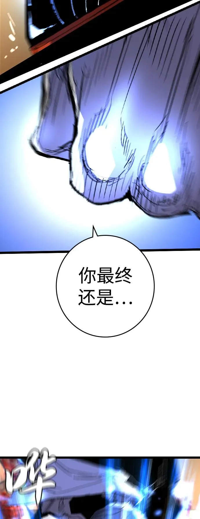 第2季 第121话 第35页