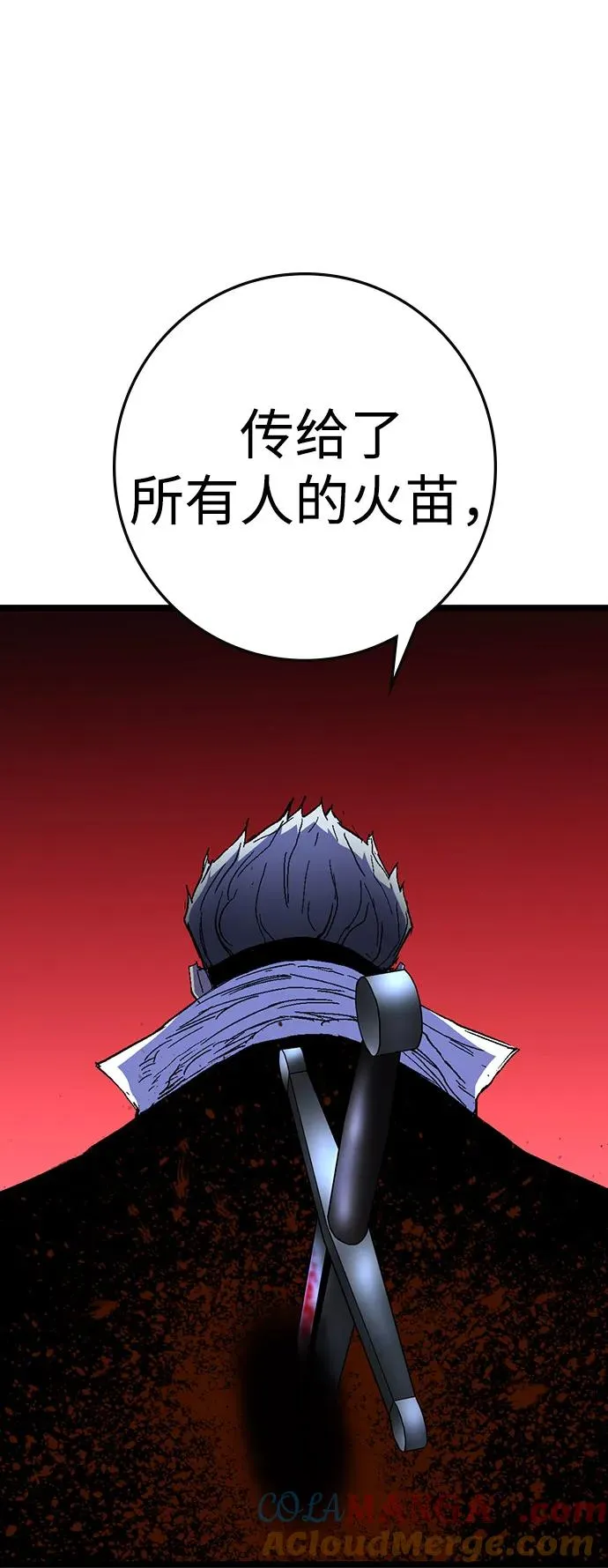 第2季 第121话 第77页