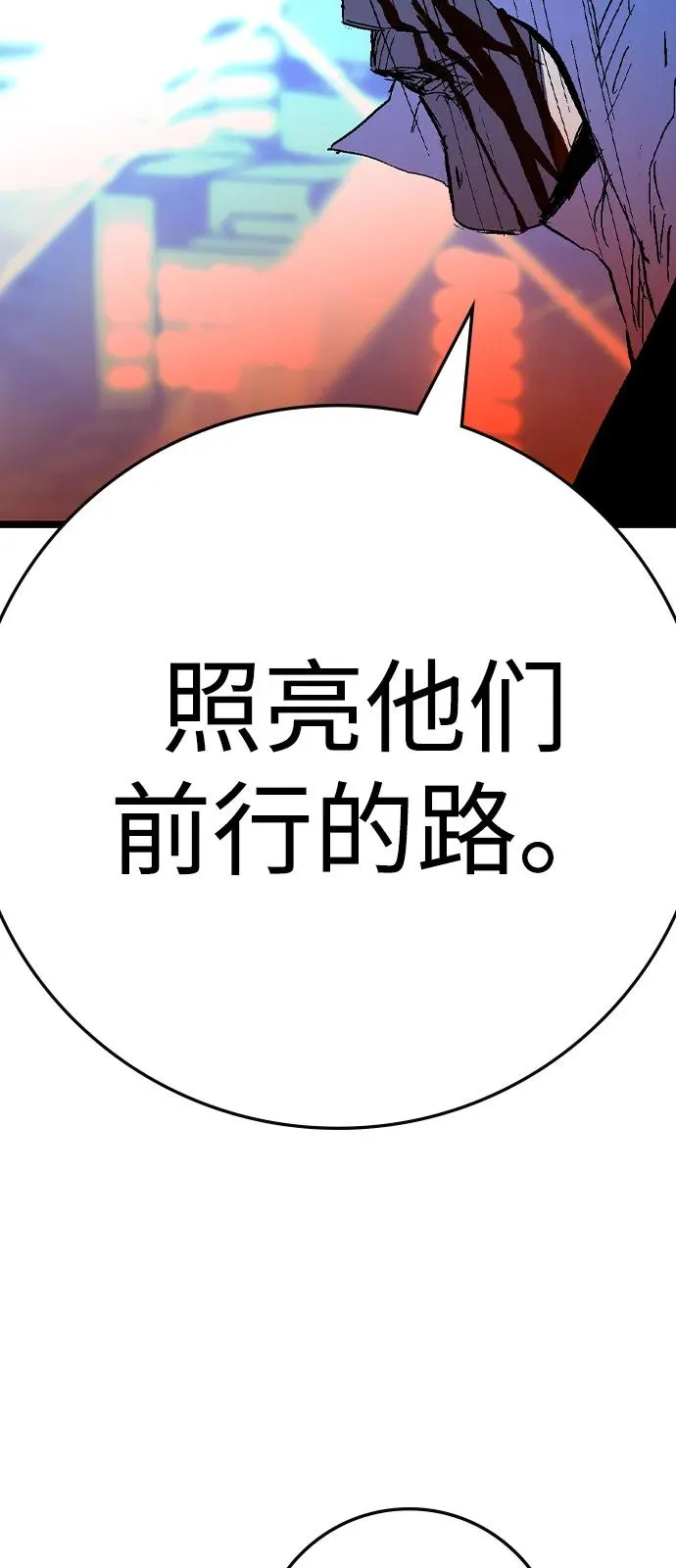 第2季 第121话 第79页
