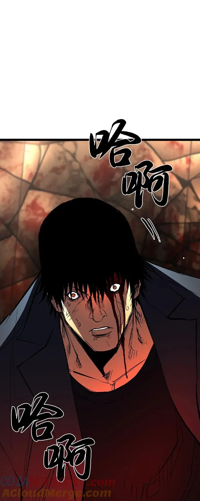 第2季 第121话 第105页