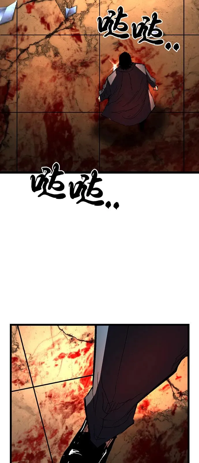 第2季 第121话 第107页