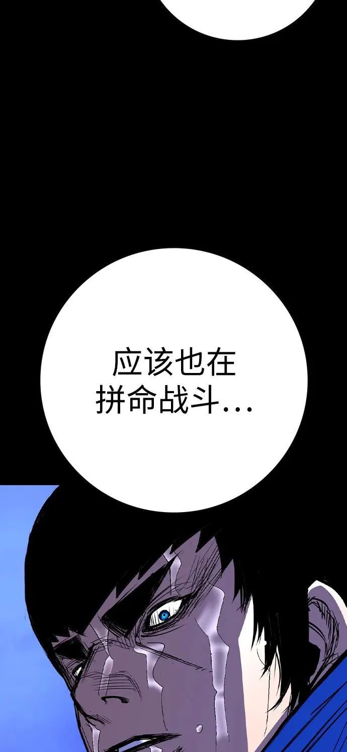 第2季 第122话 第19页