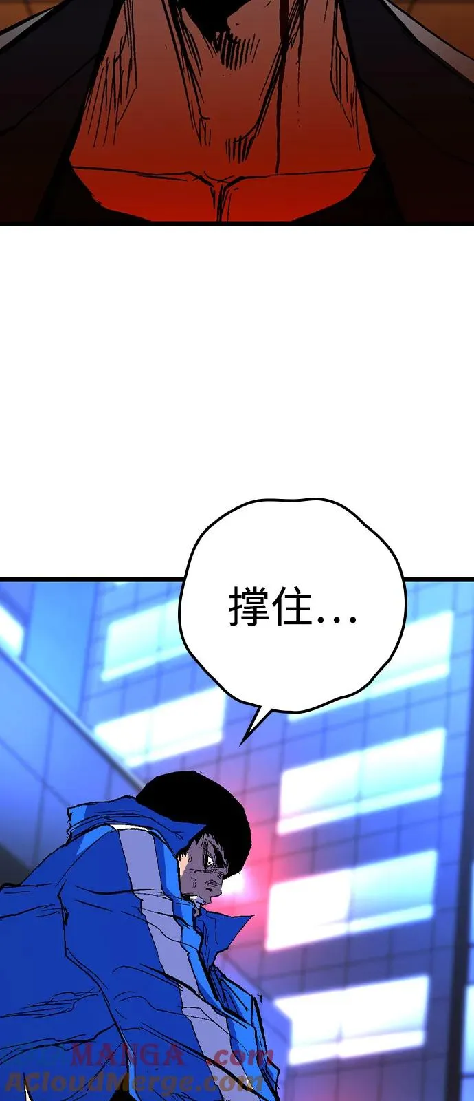 第2季 第122话 第25页