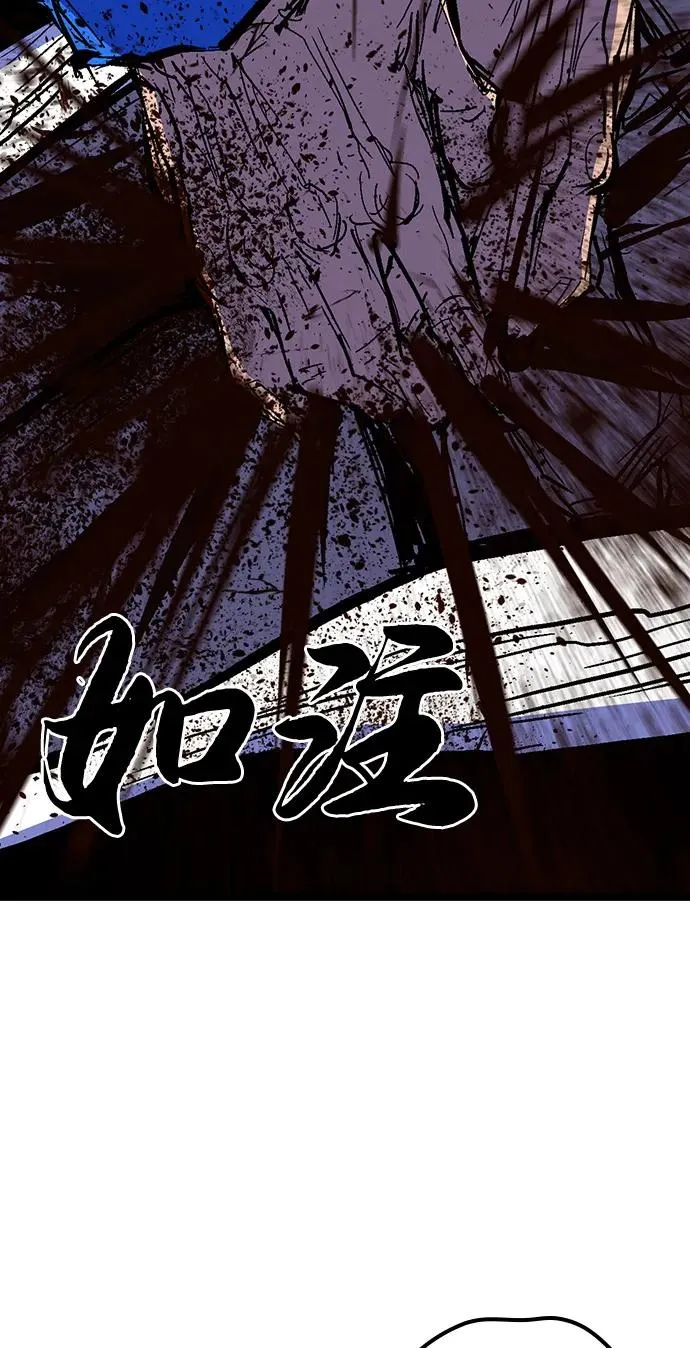 第2季 第122话 第30页