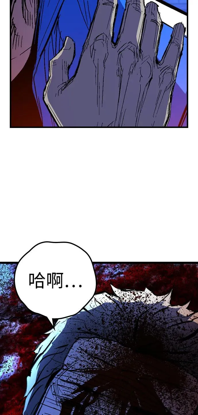第2季 第122话 第34页