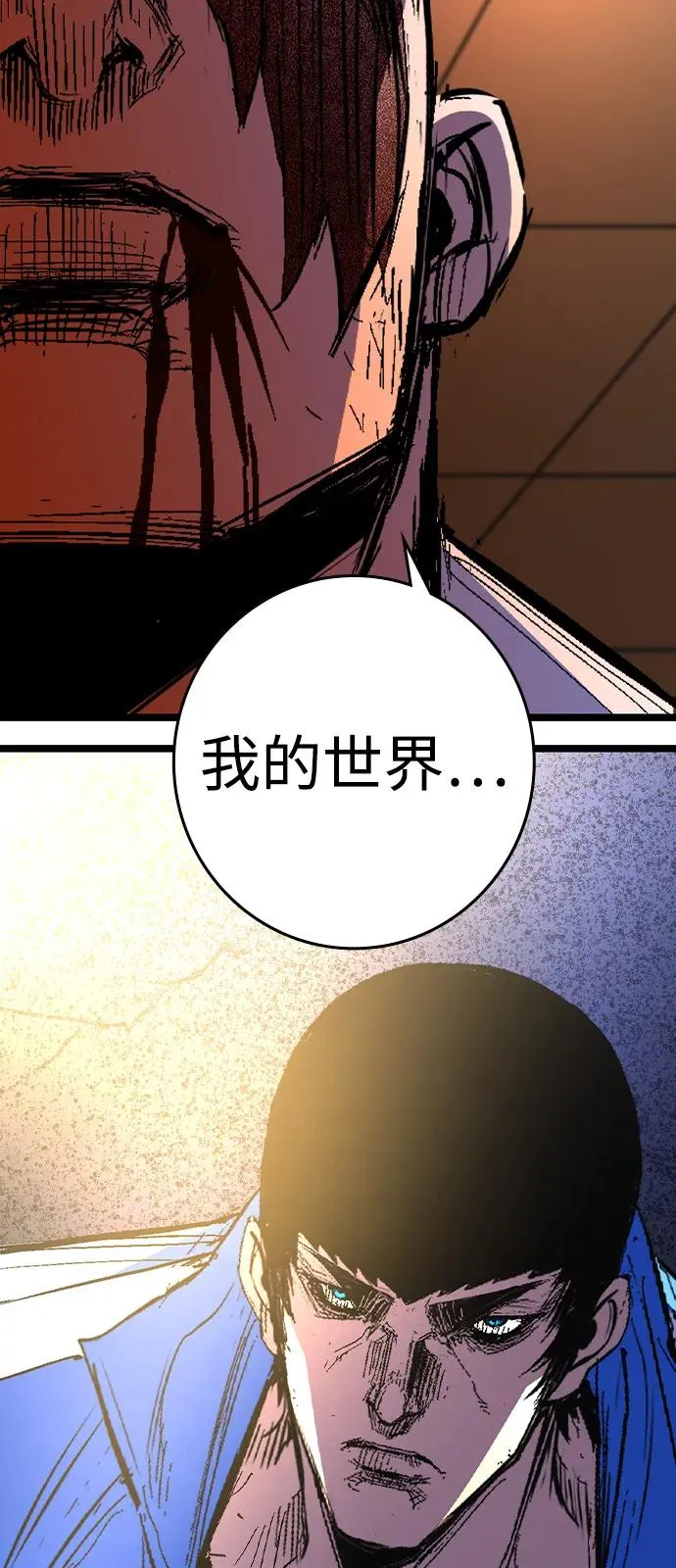 第2季 第122话 第62页