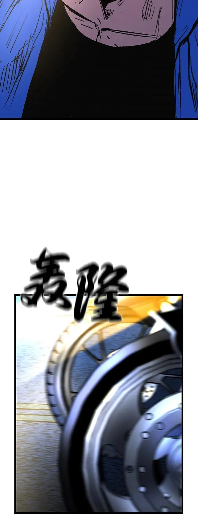 第2季 第122话 第63页
