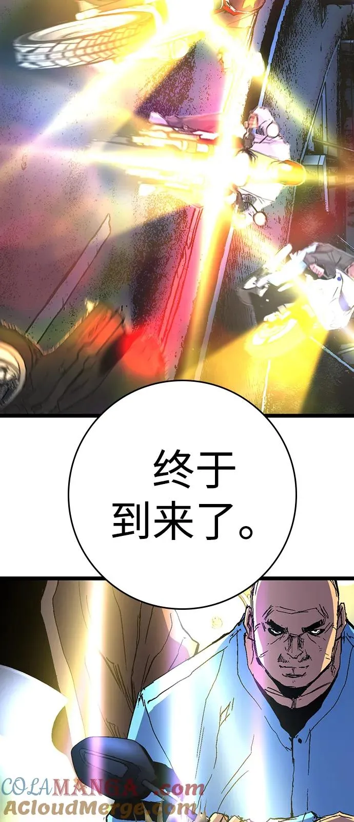 第2季 第122话 第65页