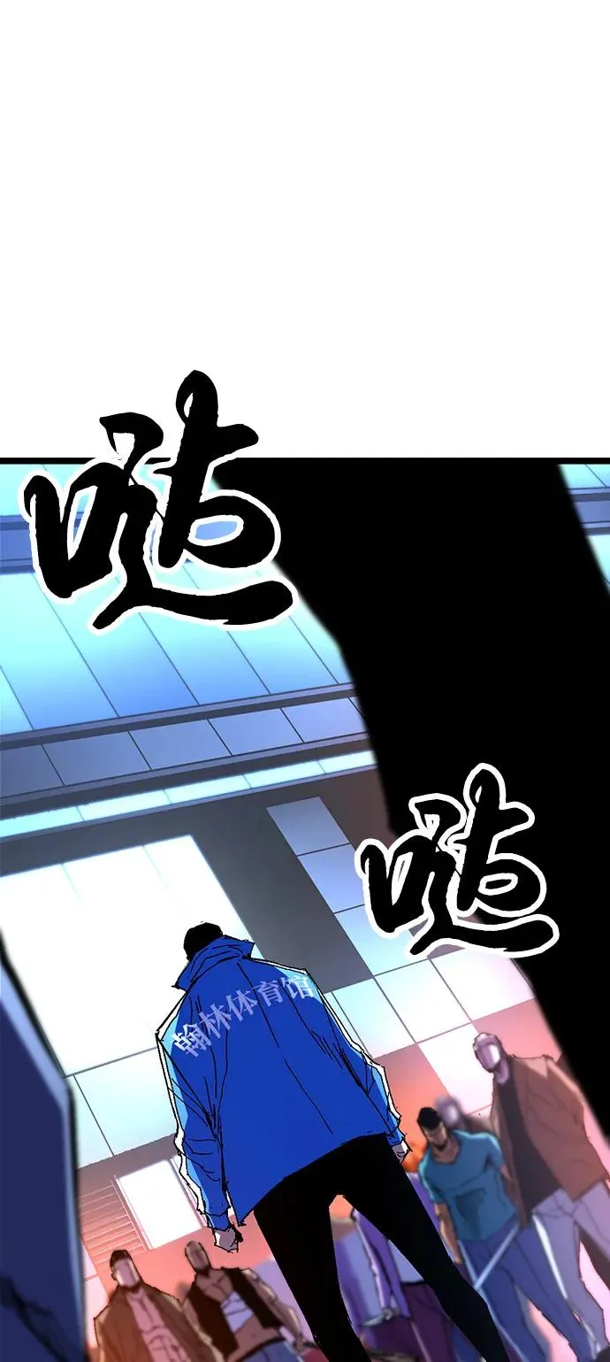 第2季 第122话 第76页