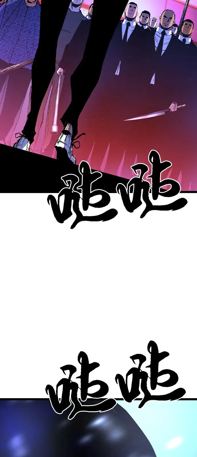 第2季 第122话 第88页