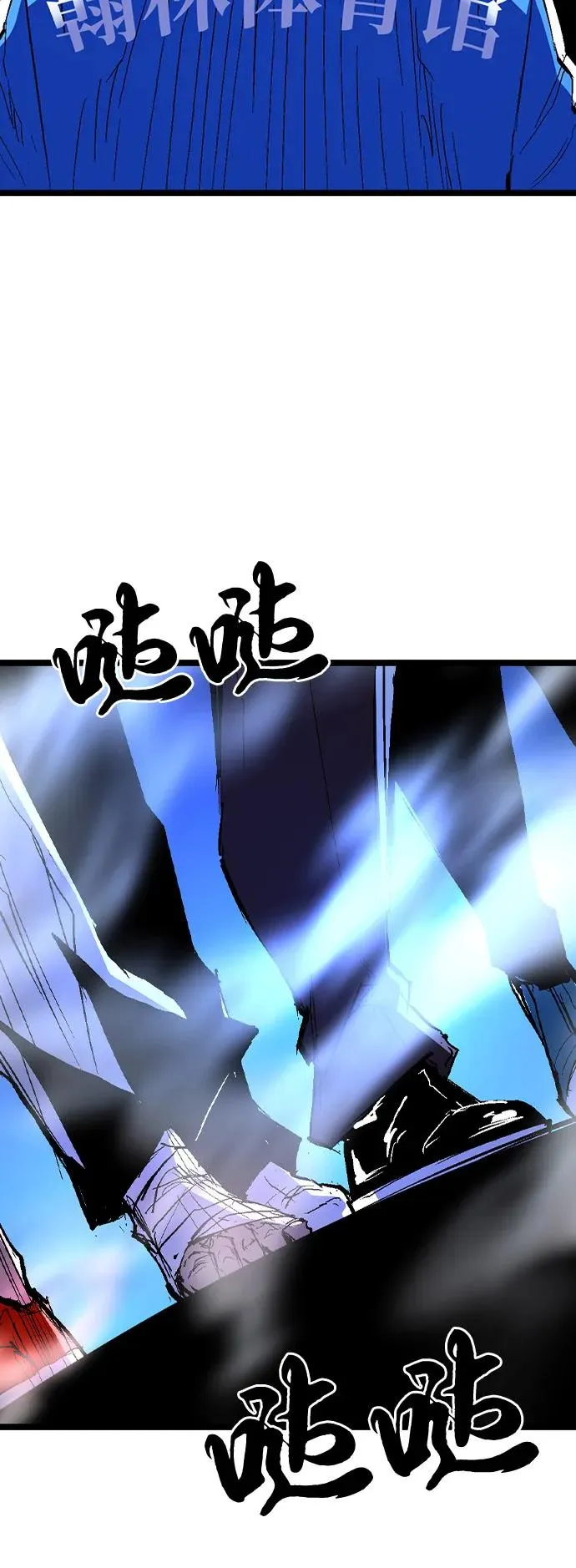 第2季 第122话 第91页