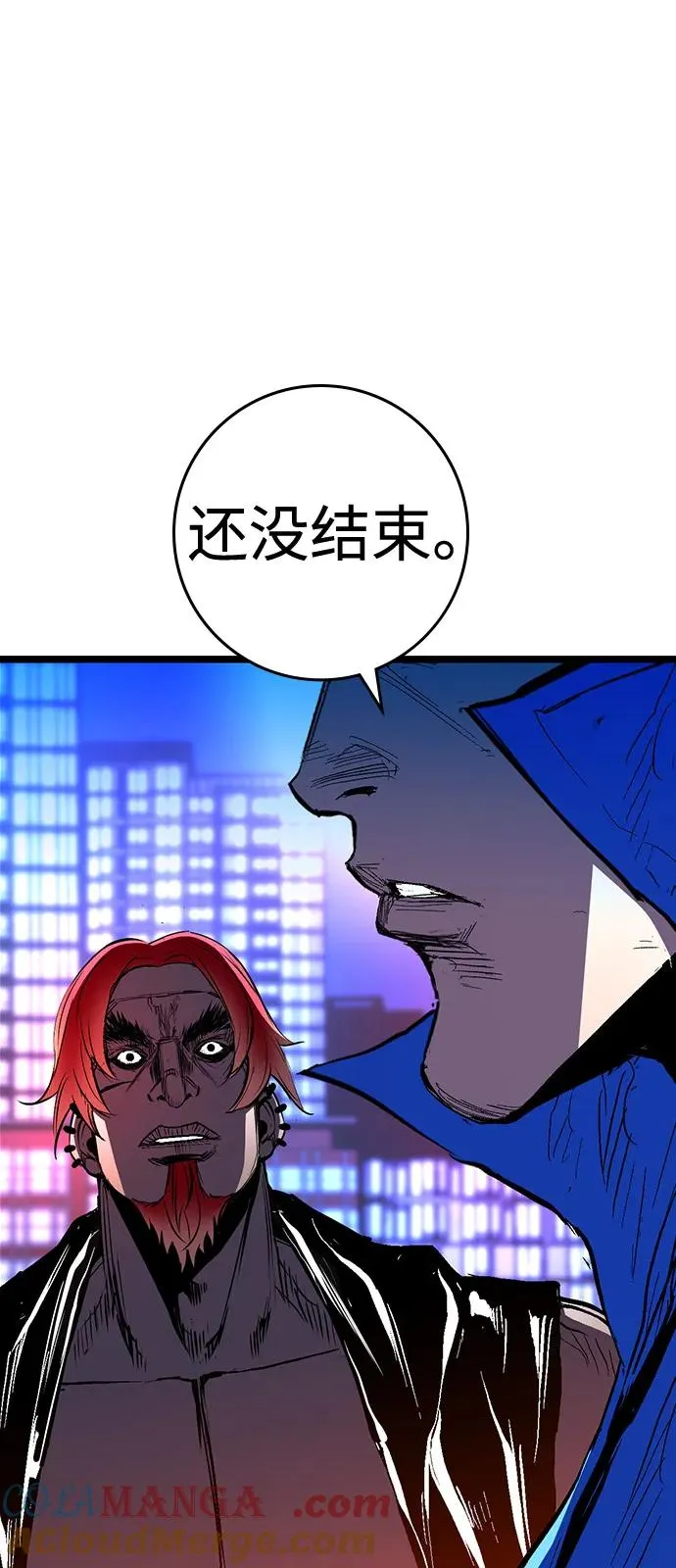 第2季 第122话 第105页