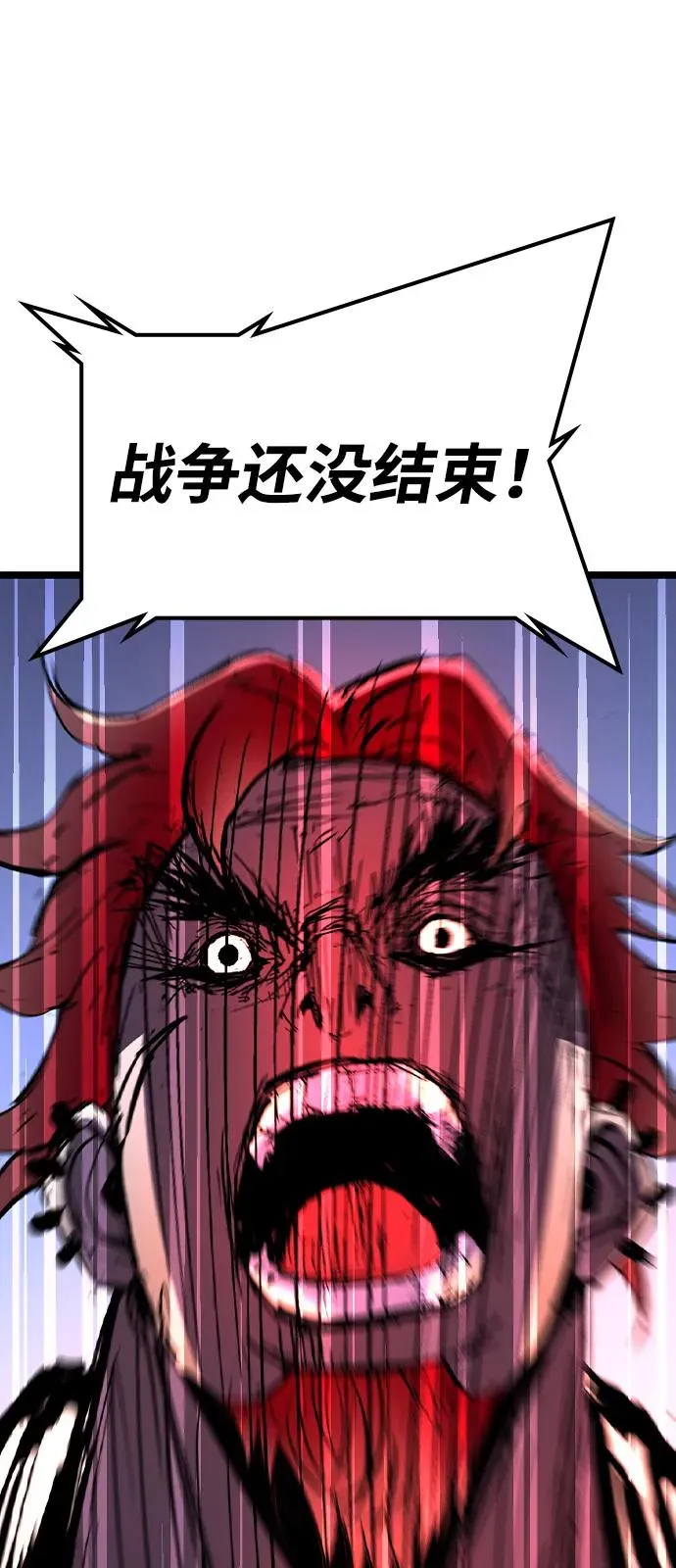 第2季 第122话 第108页