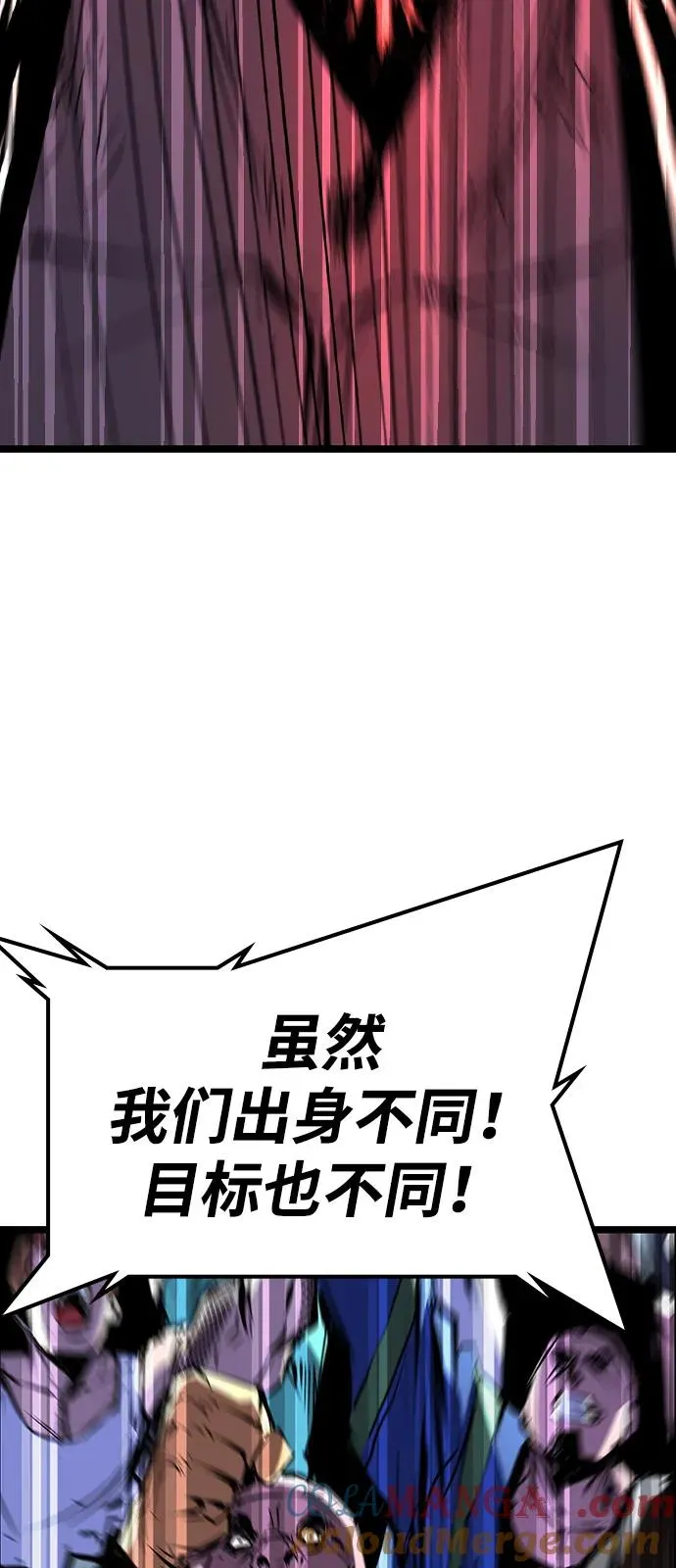 第2季 第122话 第109页