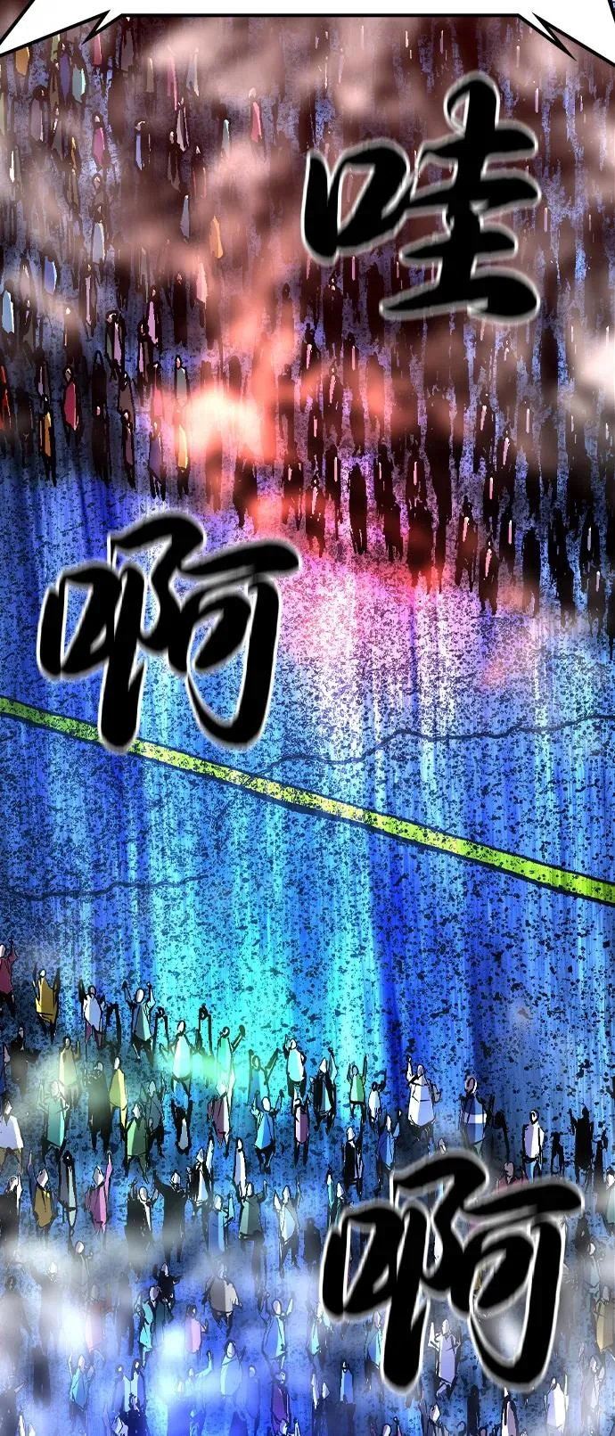 第2季 第122话 第115页