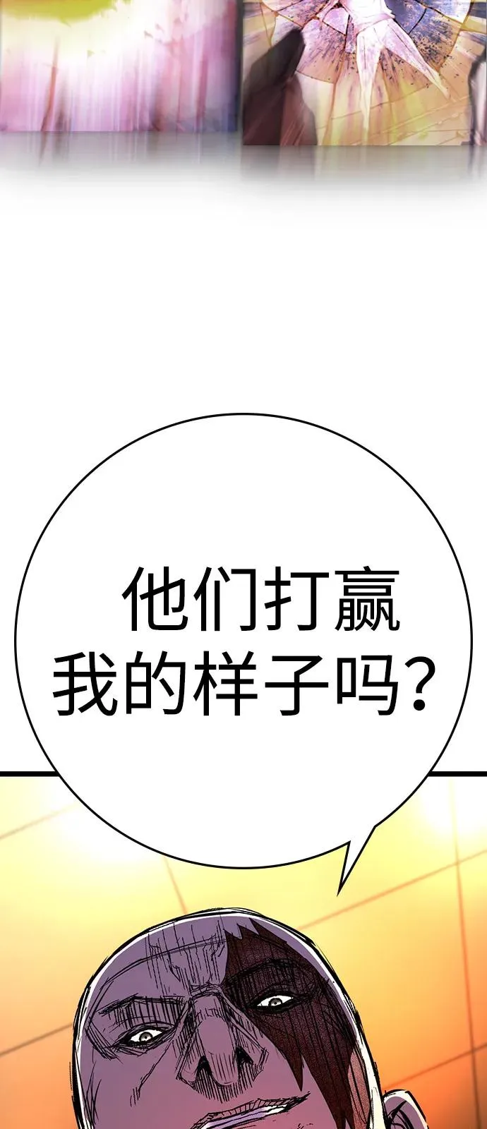 第2季 第122话 第123页