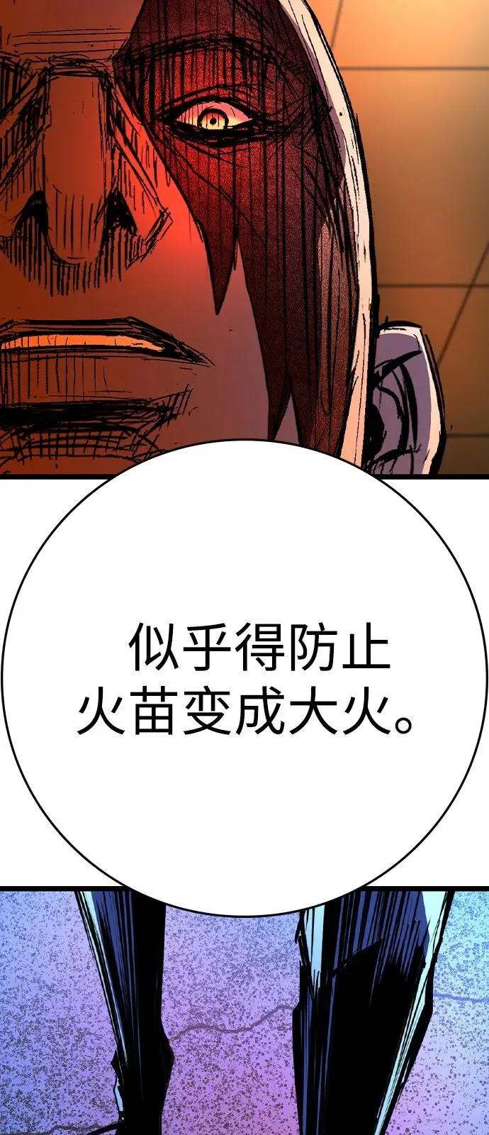 第2季 第122话 第128页
