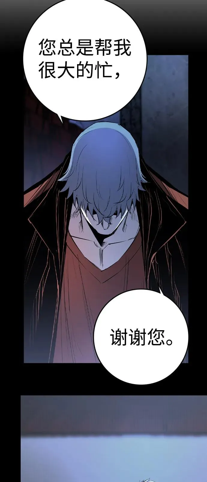 第2季 第122话 第138页
