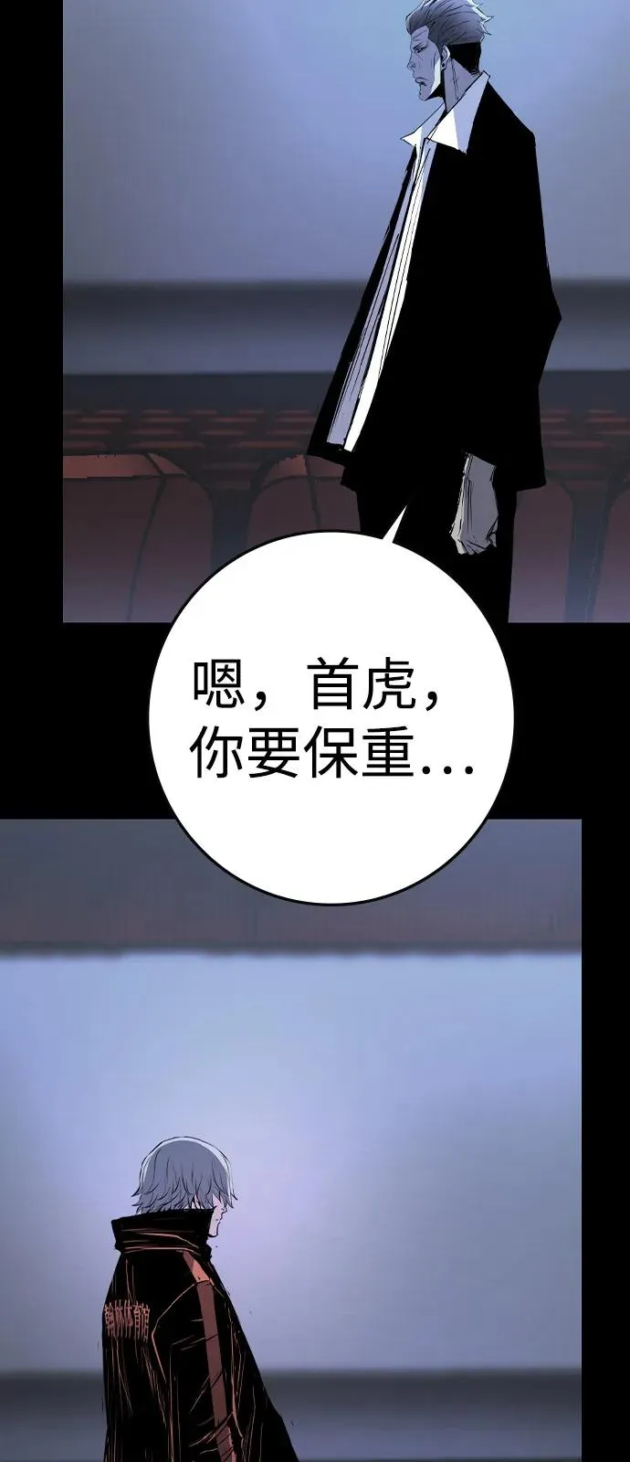第2季 第122话 第139页