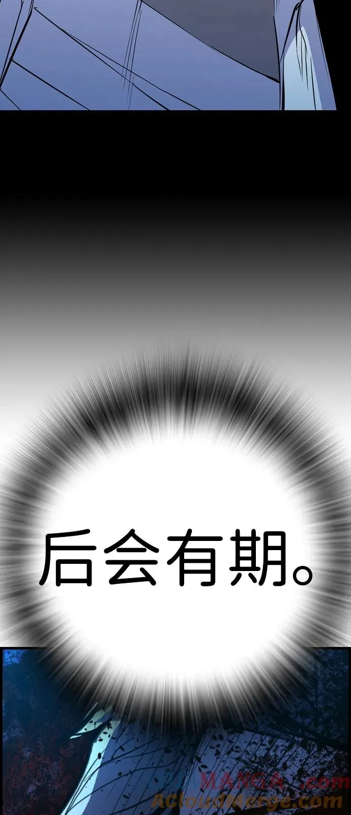 第2季 第122话 第141页