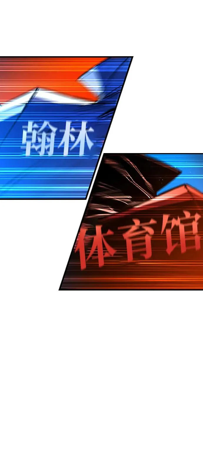 第2季 第122话 第148页