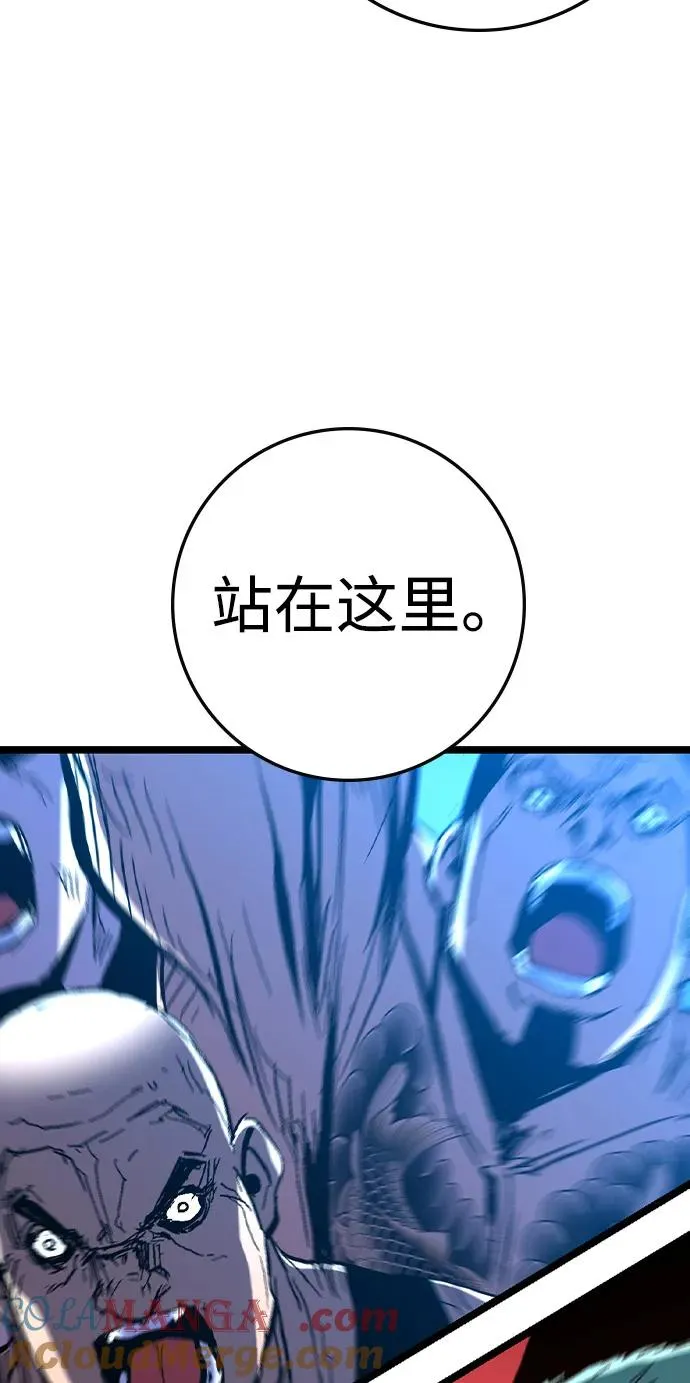 第2季 第123话 第13页