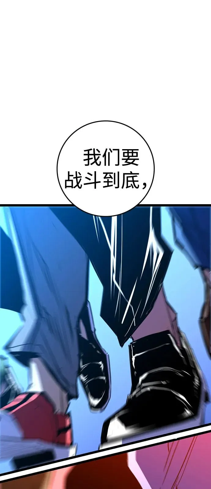第2季 第123话 第15页