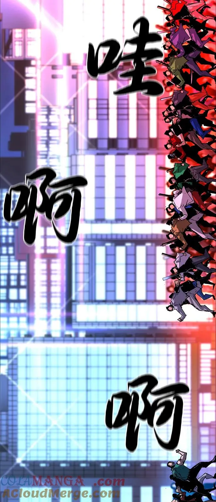 第2季 第123话 第17页