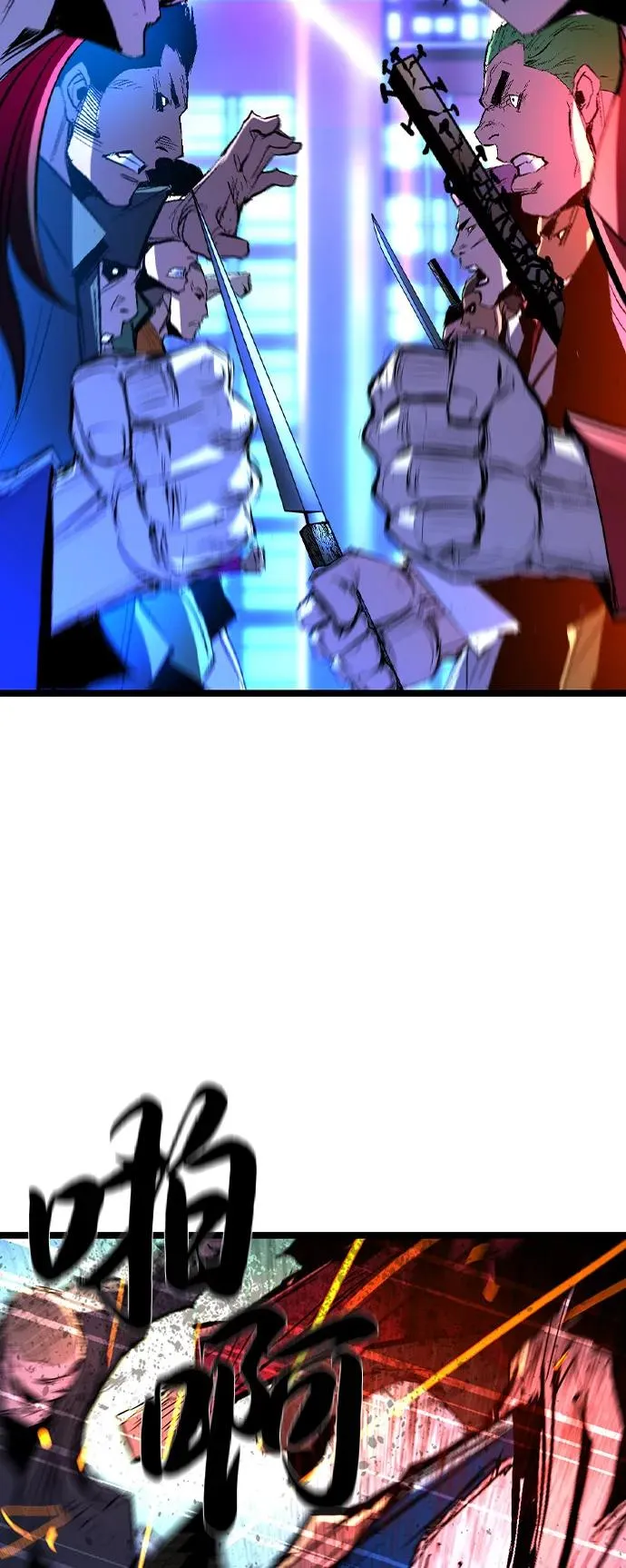 第2季 第123话 第20页