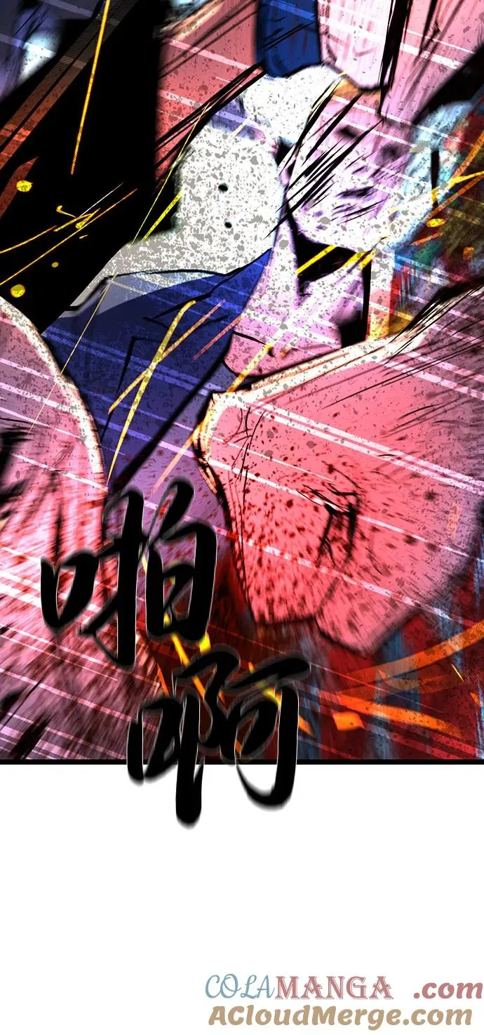 第2季 第123话 第21页