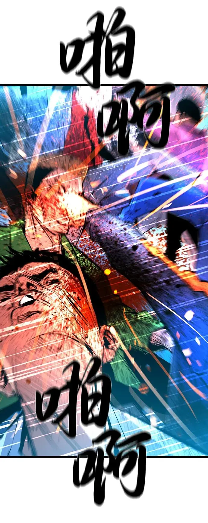 第2季 第123话 第22页
