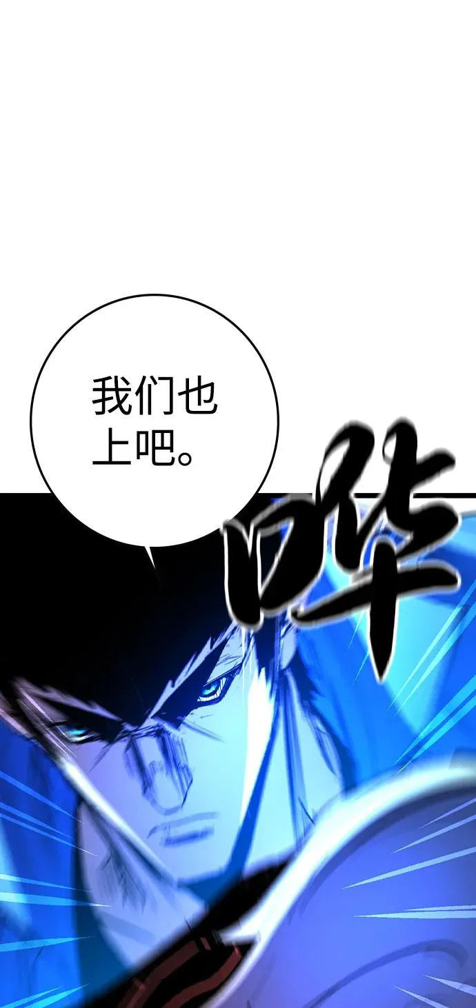 第2季 第123话 第23页