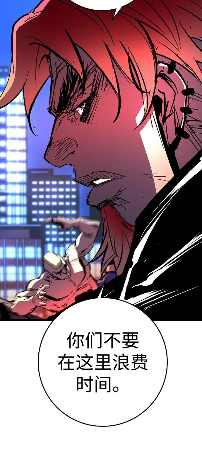 第2季 第123话 第27页