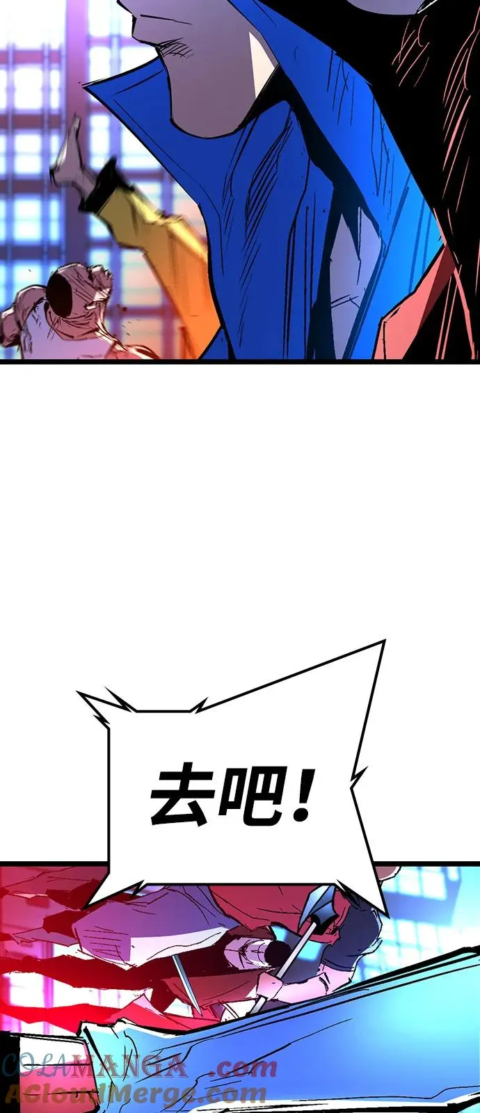 第2季 第123话 第29页