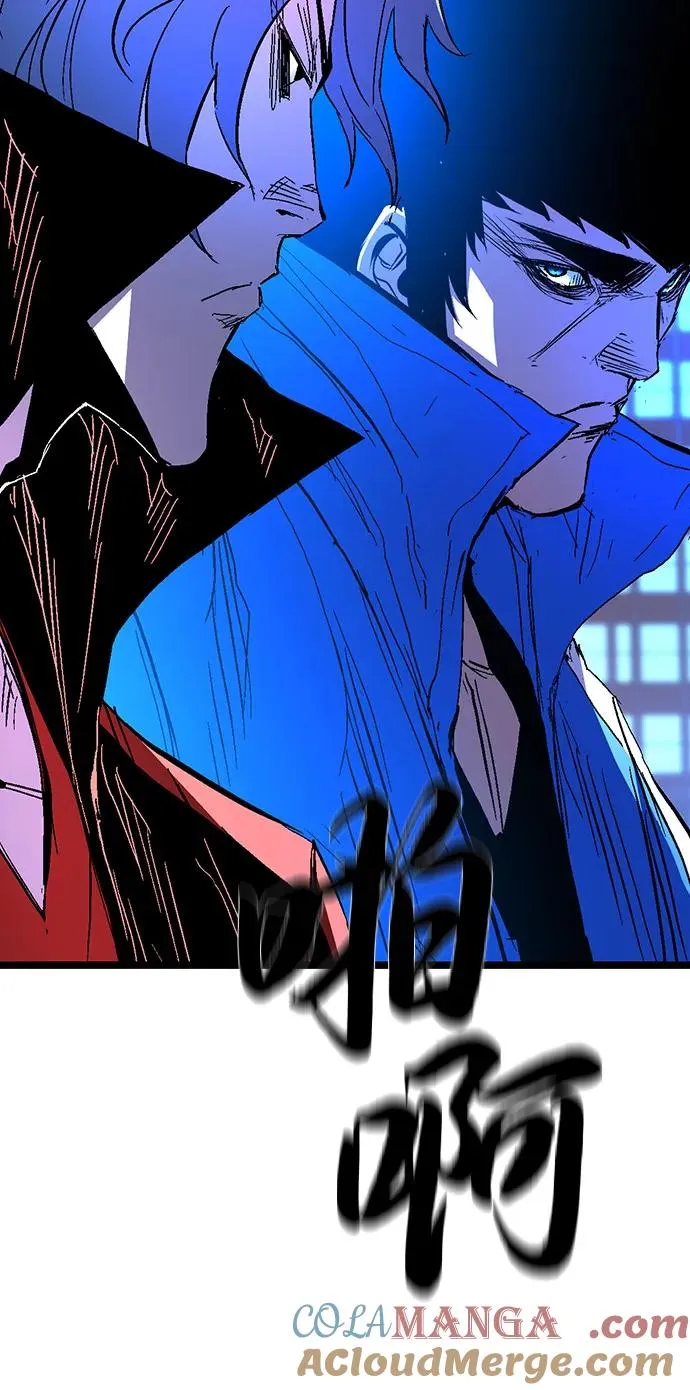 第2季 第123话 第33页