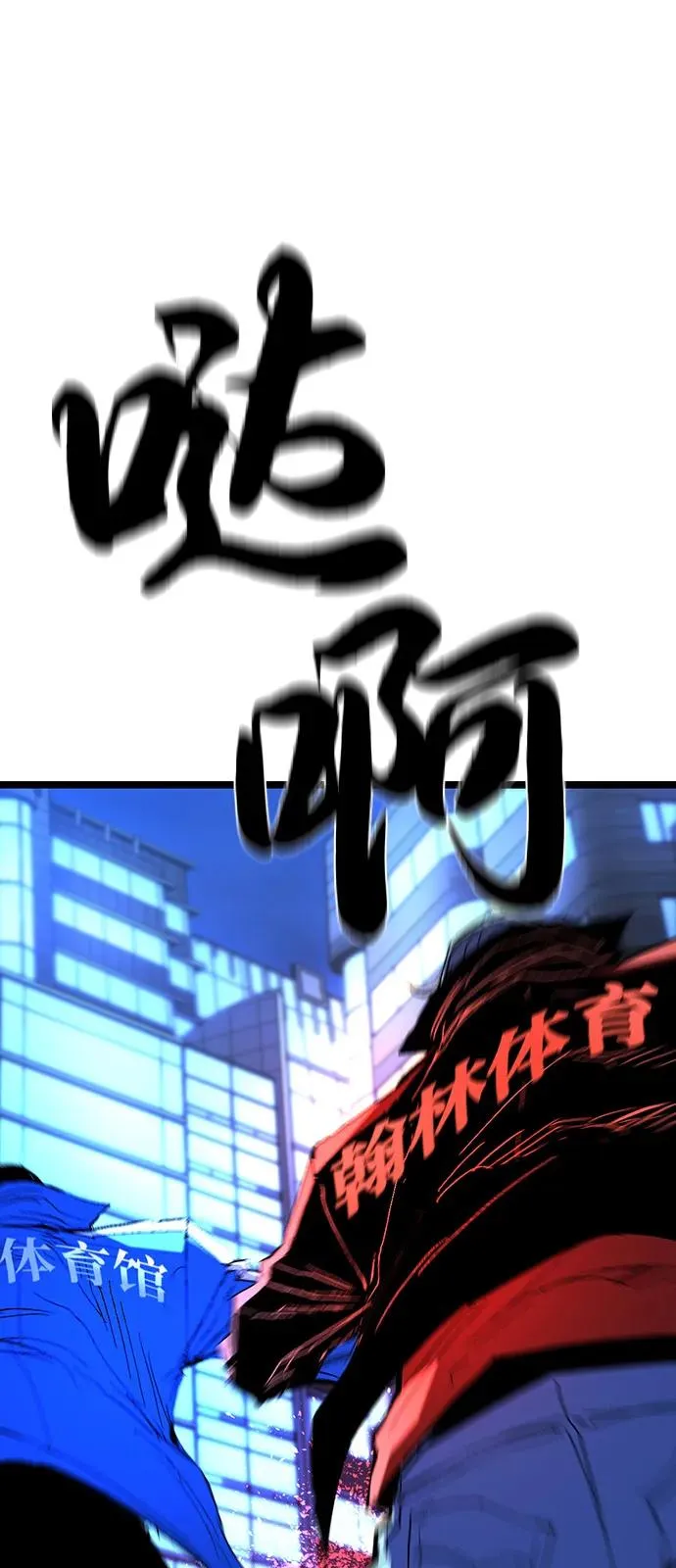 第2季 第123话 第34页