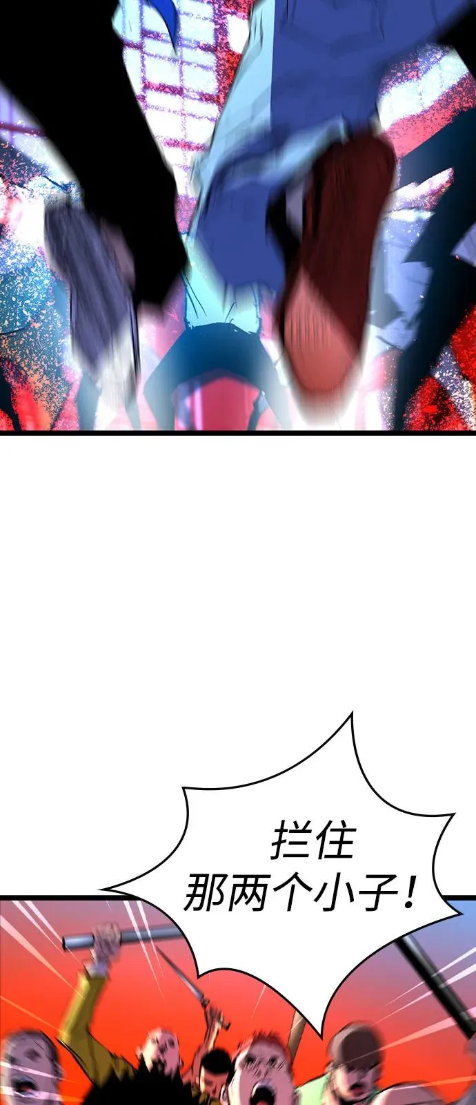 第2季 第123话 第35页