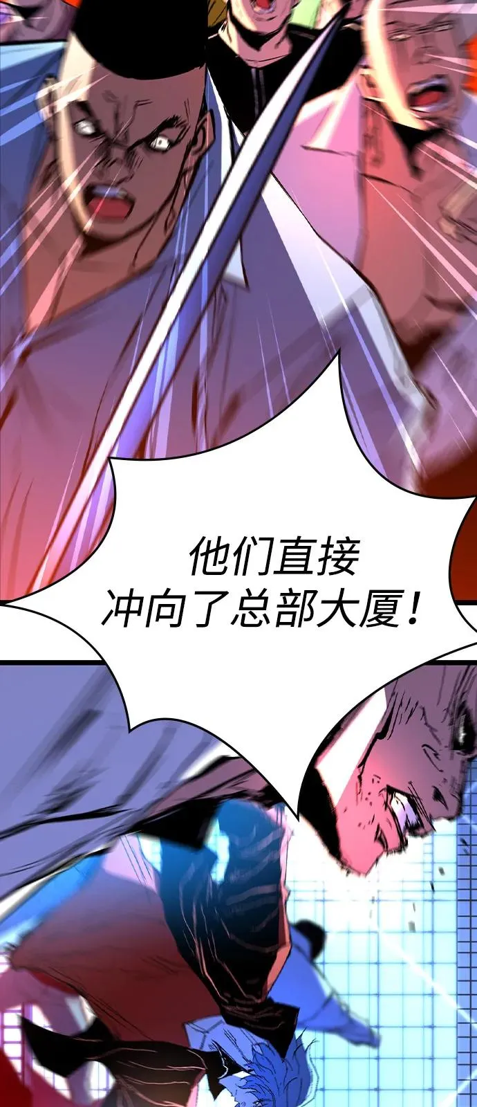 第2季 第123话 第36页